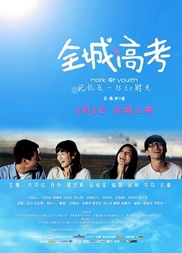 脸红Dearie &#8211; 高铁之旅 [93P 2V/247MB]